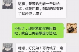 海南州遇到恶意拖欠？专业追讨公司帮您解决烦恼