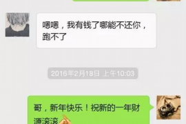 海南州专业讨债公司有哪些核心服务？