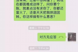 海南州专业催债公司的市场需求和前景分析