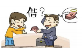 海南州专业要账公司如何查找老赖？